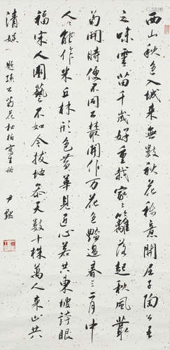 （1883－1971） 沈尹默 題孫公菊花松柏寫生冊 軸 水墨灑金箋