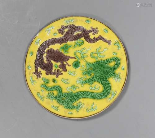 A Chinese sancai porcelain ‘dragon’ roundel, cut from the ce...