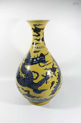 Yellow ground blue and white dragon vase