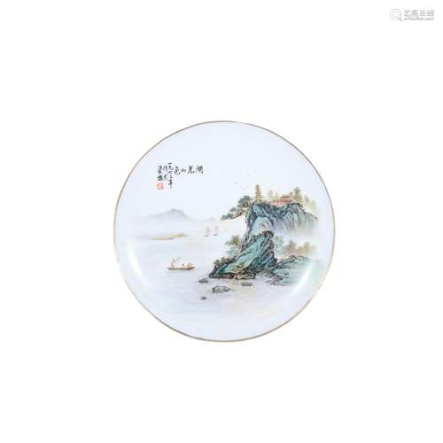 lake landscape plate