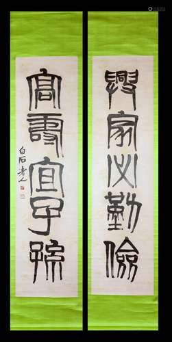 Qi Baishi couplet