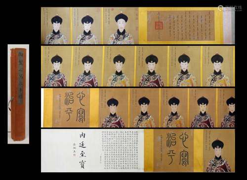 The Twelve Concubines of Lang Shining