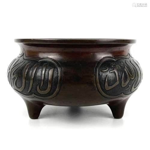 A Chinese bronze tripod censer for the Islamic market, Xuand...