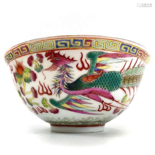 A Chinese famille rose dragon and phoenix bowl, Guangxu six ...