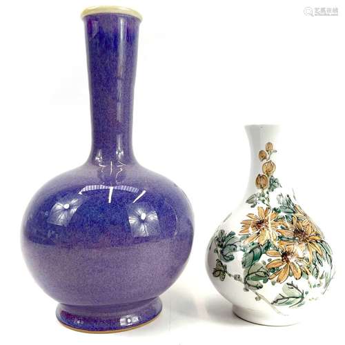 A Flambe glazed porcelain globular bottle vase makers mark t...