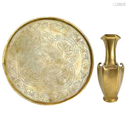 An usually shaped Chinese brass vase.