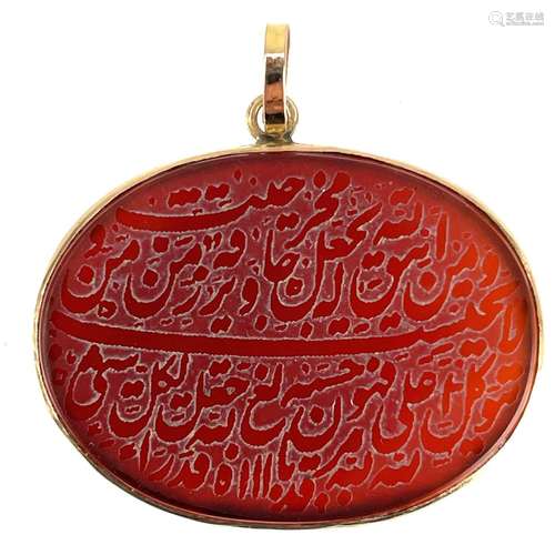 An Arabic script rose gold mounted carnelian oval pendant,