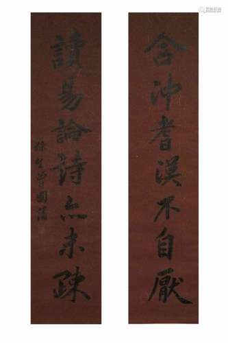 Pair of Chinese Ink Calligraphy