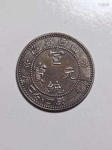 Chinese Old Silver Coin