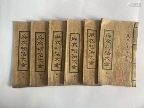 Six Chinese Books