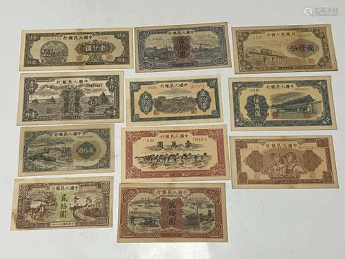 Group of Chinese Paper Money