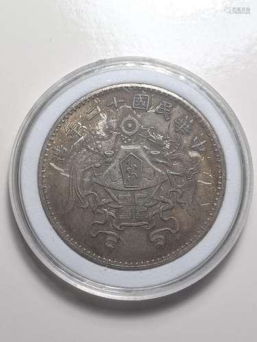 Chinese Coin