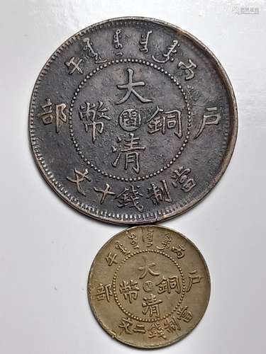 A SET OF CHINESE BRONZE COINS