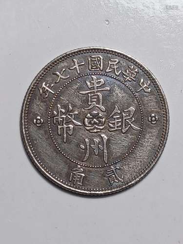 Chinese Old Silver Coin