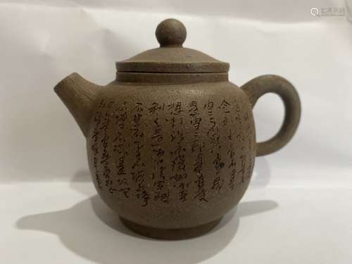 Chinese Yixing Zisha Teapot ,Mark