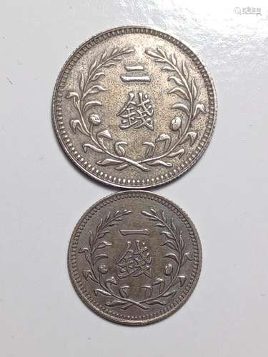 Two Chinese Old Silver Coins