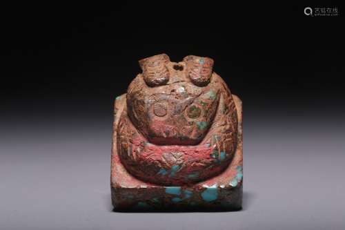 Chinese Turquoise Stone Seal