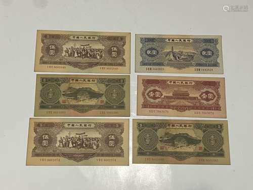 Six Chinese Paper Money