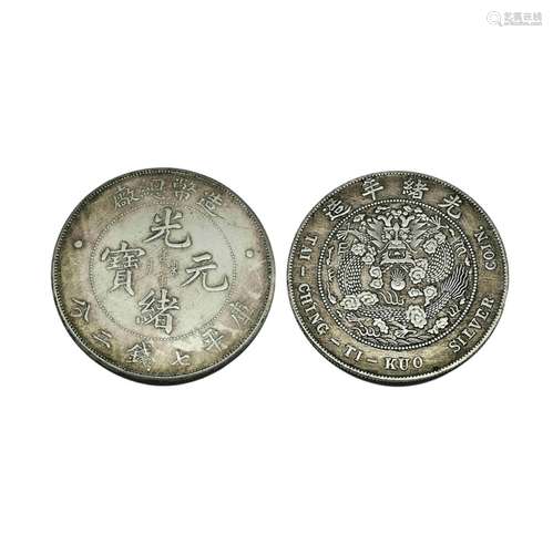 Chinese Coin