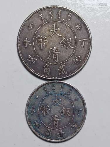 Two Chinese Old Silver Coins