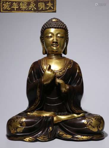 Chinese Gilt Bronze Buddha,Mark