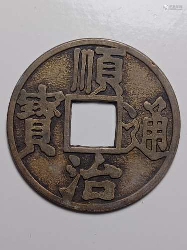 CHINESE BRONZE COIN