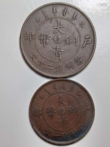 A SET OF CHINESE BRONZE COINS