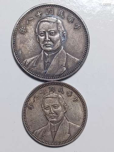 Two Chinese Old Silver Coins