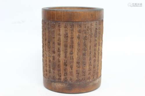 Chinese Bamboo Carved Brushpot