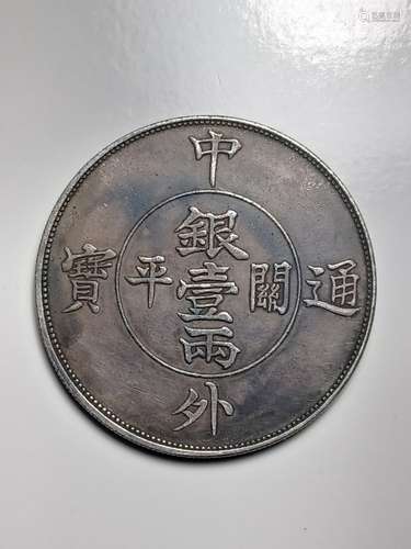 CHINESE OLD SILVER COIN