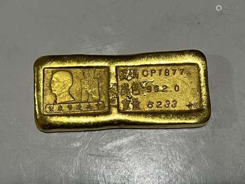 Chinese Ingot