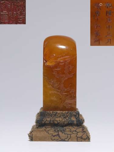 Chinese Soapstone Carved Seal