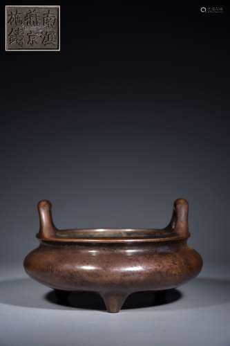 Chinese Bronze Tripod Censer,Mark