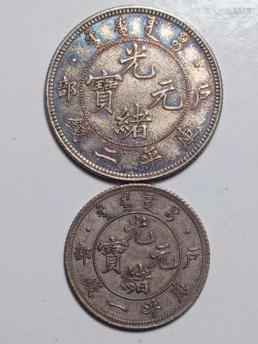 Two Chinese Old Silver Coins