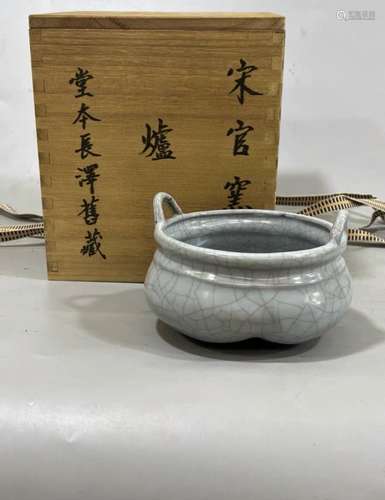 Chinese Glazed Porcelain Censer