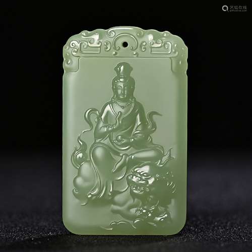 Chinese Jade Pendant Plaque