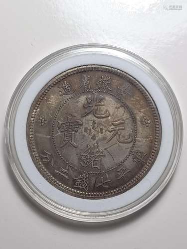 Chinese Coin