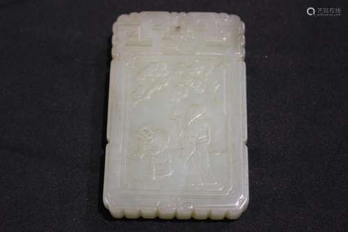 Chinese Jade Plaque