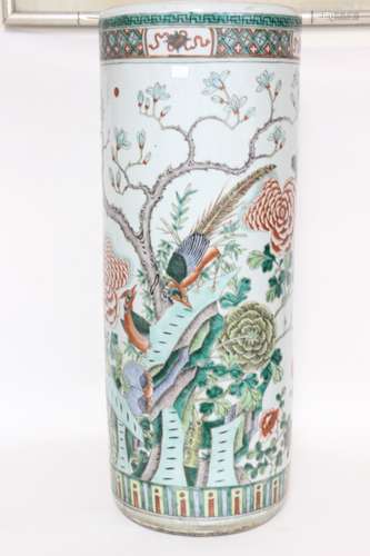 Tall Chinese Famille Rose Porcelain Holder