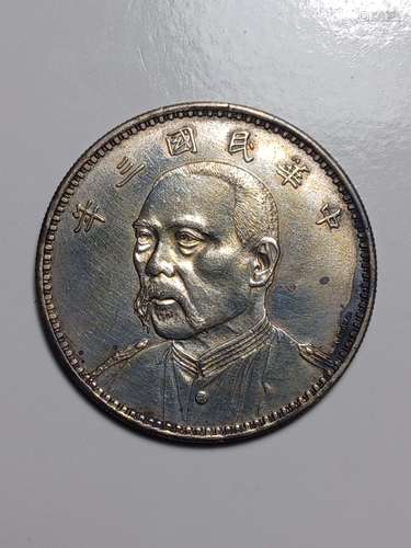 CHINESE OLD SILVER COIN