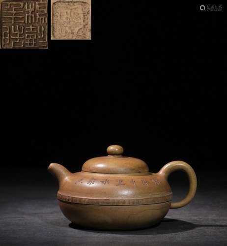 Chinese Hand Made Zisha Teapot,Mark