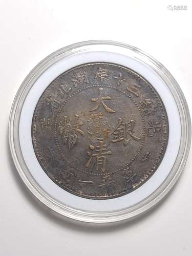 Chinese Coin