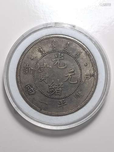 Chinese Coin