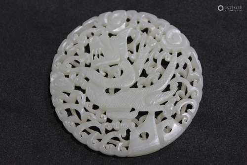 Chinese Jade Plaque