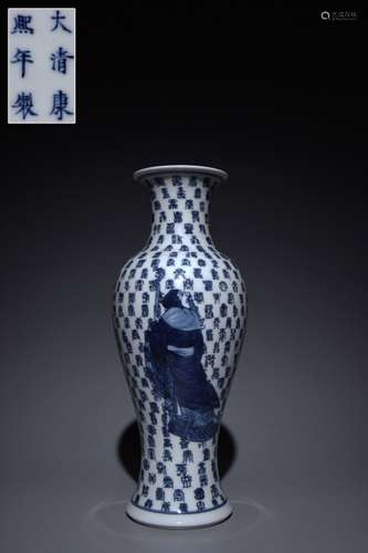 Chinese Blue and White Hand Paint Vase,Mark