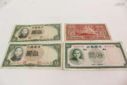 Four Chinese Paper Money