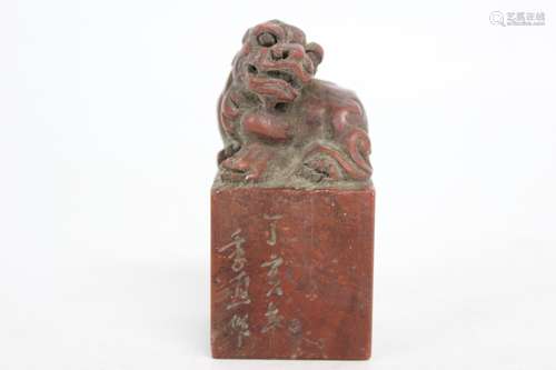 Chinese Soapstone Seal