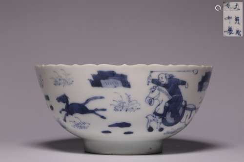 Chinese Blue and White Porcelain Bowl,Mark