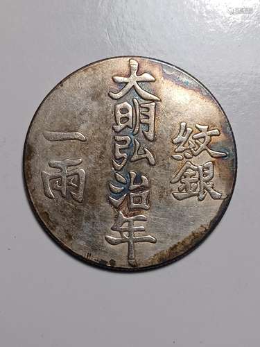 CHINESE OLD SILVER COIN