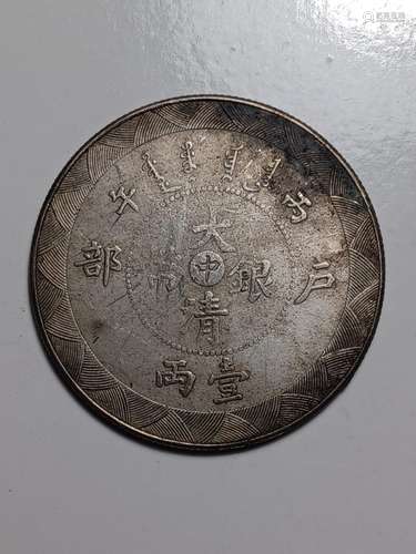 CHINESE OLD SILVER COIN